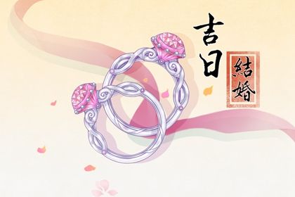 2024年12月25日结婚好不好 是办婚礼好日子吗