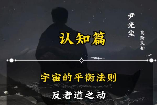 水命缺什么？探寻灵性与生活的平衡之道