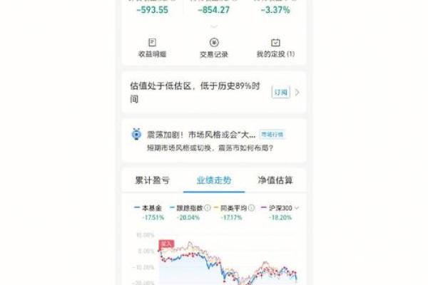 424钱重：一段关于生活、财富与价值的启示之旅