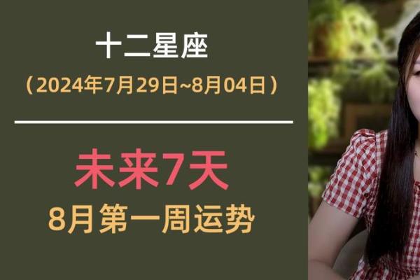 2017年22岁的人生运势与命理分析，助你掌握未来！