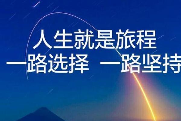 解密癸卯年：午时出生者的命运与人生之路