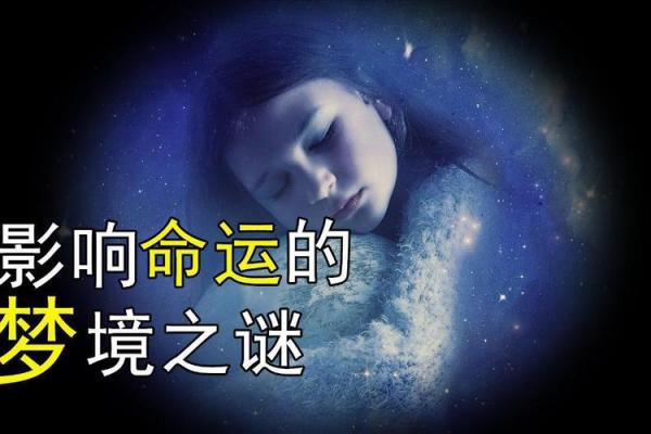 2024纳音解析：探寻属于你的命运密码与人生方向