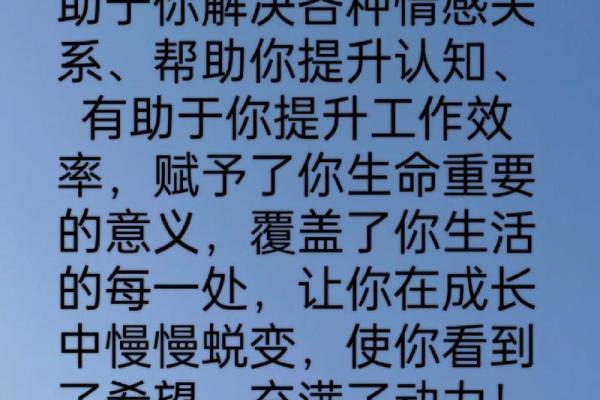 道家修命之道：修身养性，回归自然的智慧之旅