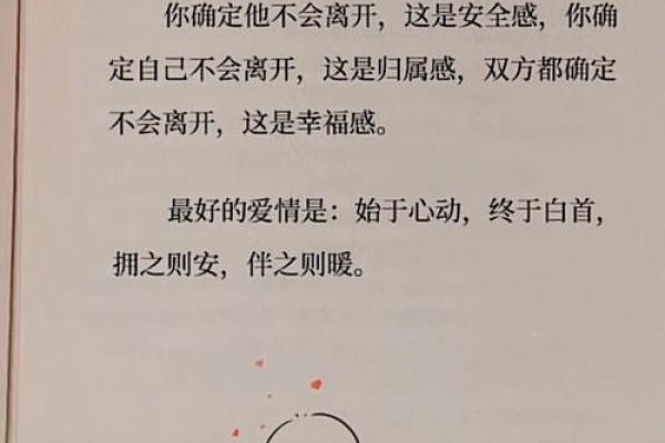 什么都不说，也是一种承诺：一命换一命的无言爱恋