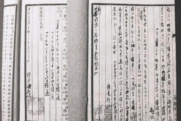 1939年出生的人生命运与性格解析