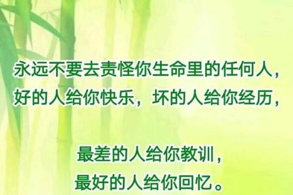 命理的不同命格：千变万化 人生轨迹各异