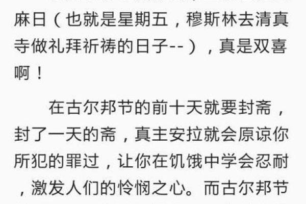 大溪水命适合的店名推荐：打造与生辰八字相合的优质品牌