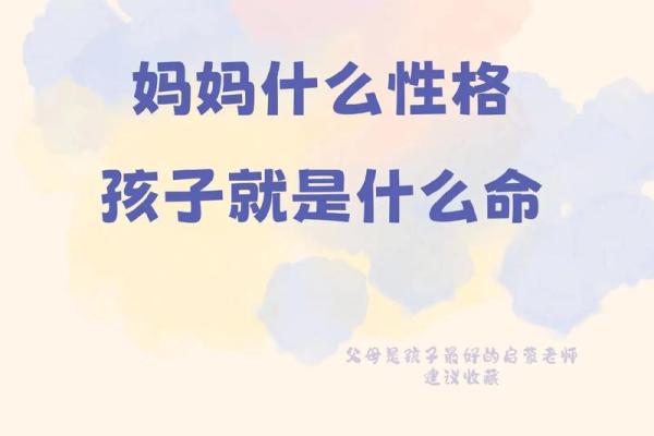 几月出生的人代表什么命运？深入解析每月的性格与命运关系