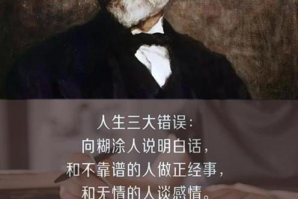 命运与财富：诗句中的人生哲学与智慧