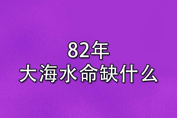 探究男水命与女水命的深刻含义与魅力