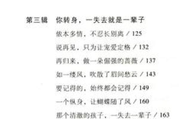 1986年命图解析：揭开命运的神秘面纱，走向人生的新篇章！