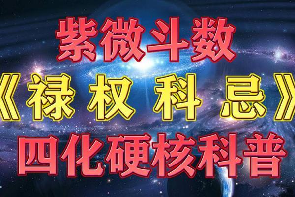 探寻1982年出生的人命理奥秘与生活启示