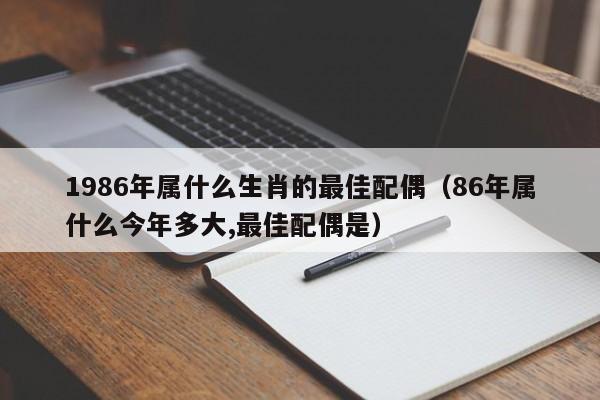 76年命运之探：揭示命理的深奥与人生的启示