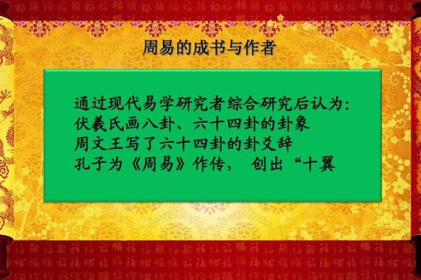 1963年3月出生的人命理特征与人生哲学探讨