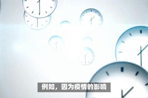 命运的奥秘：我们究竟是如何被决定的？探索人生的选择与机遇