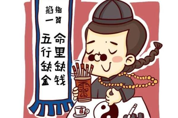 男属马木命，如何与其他命相合，创造美好人生？