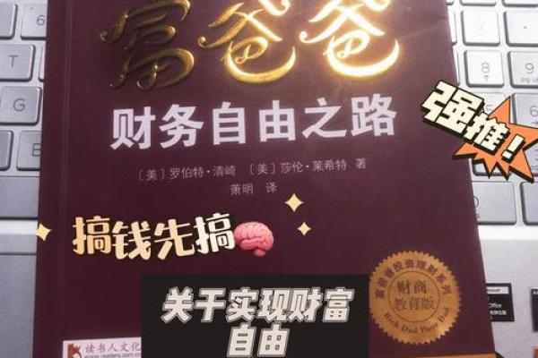 大林木命：与何种命相生相合，才能共创财富之路？