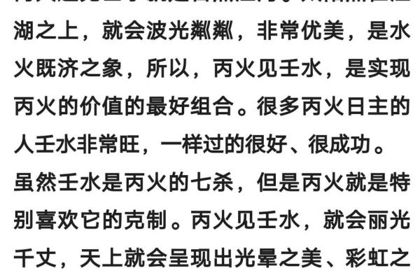 探索八字命理中的命局奥秘，揭示生命的密码与未来的方向