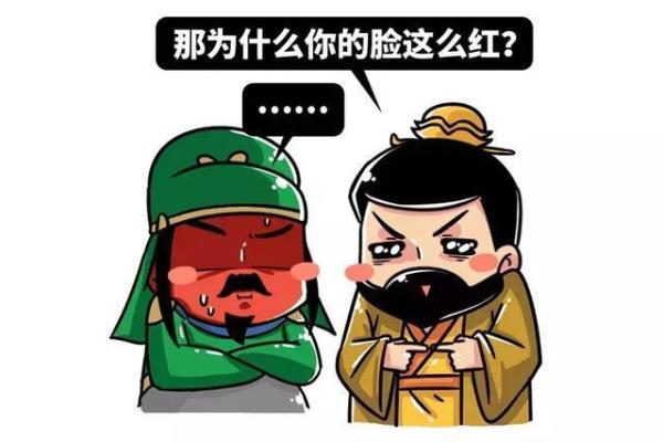 适合命中注定当官的男人类型分析