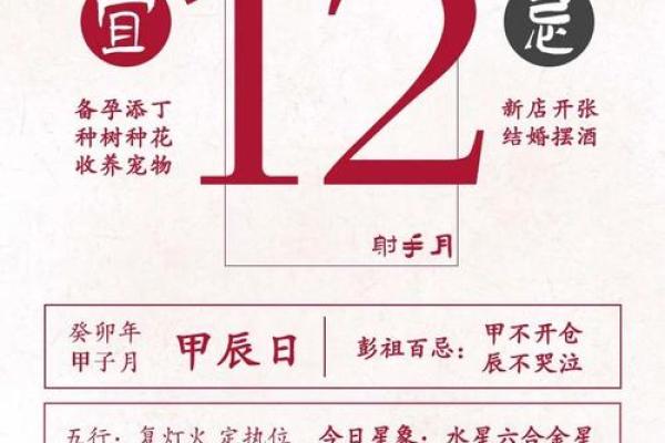 2023年运势揭秘：哪些命格在这一年最为旺盛？