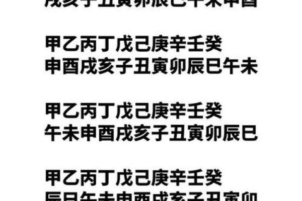 探索壬寅年命理：解读你的命运与人生之路