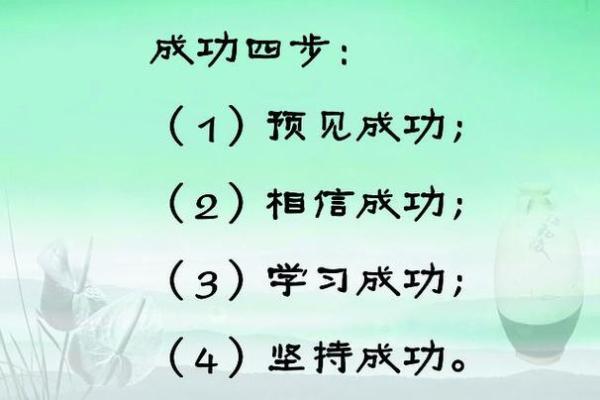 适合创业的紫微命格解析：寻找属于你的成功之路