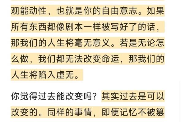 命理探秘：金水火土四大命格的深度解析与人生启示