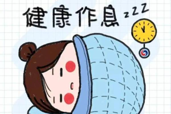 金命女人生的木命孩子属什么：探寻命理中的和谐之道