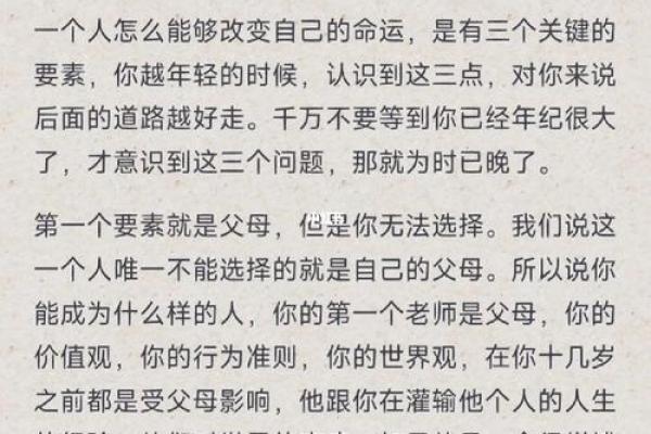 探讨《这就是命》的深层意义：命运与选择的交织之歌