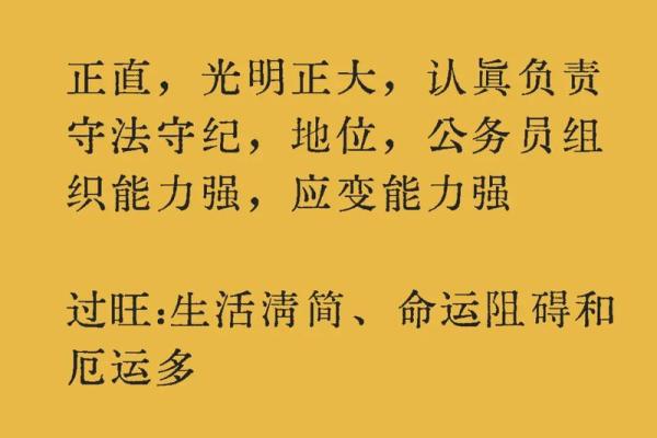 45岁属什么生肖和命运解读，探索人生的奥秘与智慧