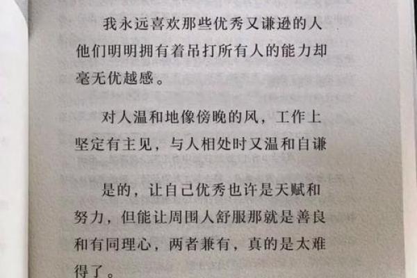 30岁前的命运启示：为什么生命的每个阶段都值得珍惜与思考