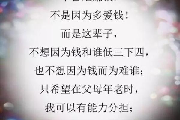 为什么有钱的命不长：财富与健康的悖论