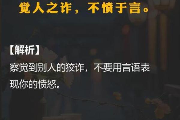 如何算命里带什么：揭开命运的神秘面纱