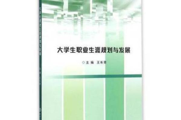 根据命理分析，揭秘哪些人适合在深圳发展职业生涯！