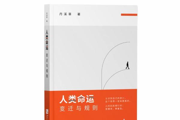 2007年3月28日那一天的命运与变迁，冥冥之中的安排