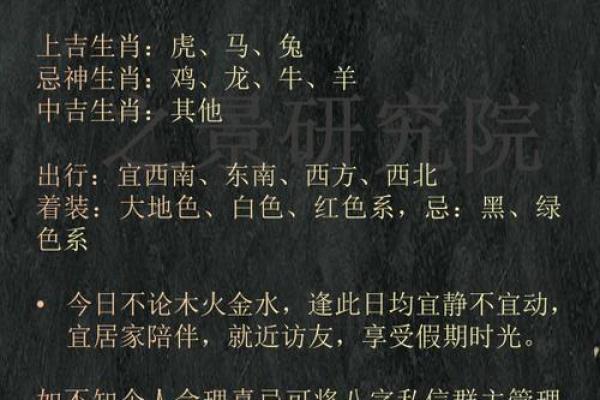 探寻命理实用技法，助你掌握人生方向与运势