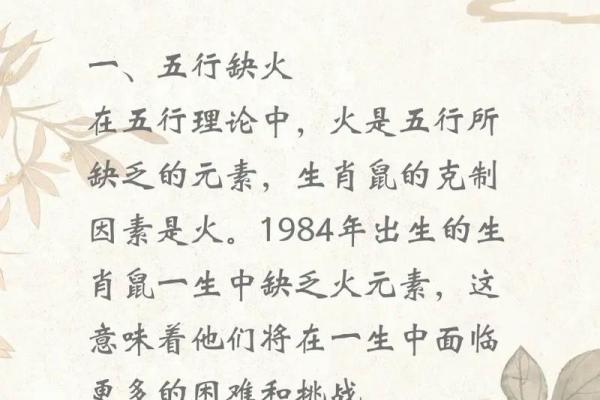 85牛的命理解析：与哪些生肖相配最为理想？