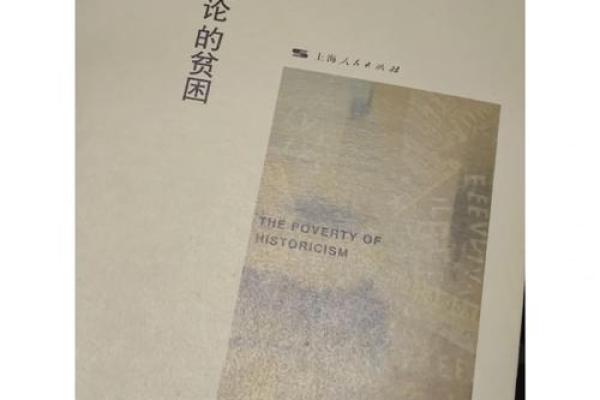 2023年五十五岁人的命运与生活哲学探讨