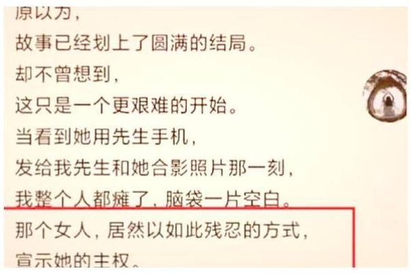 风波命：探讨人生起伏中的无常与智慧