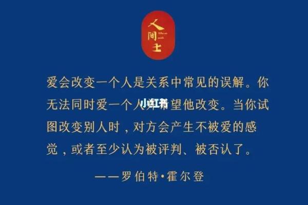 当一条命改变对方三条命的背后，你会怎么选择？