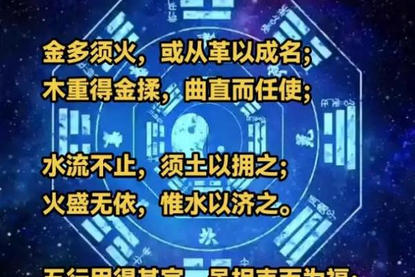 土命男与木命马：相克与和谐的命理探讨