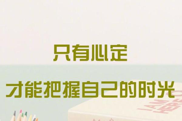 1999年卯兔命运解析：如何把握人生机遇与挑战