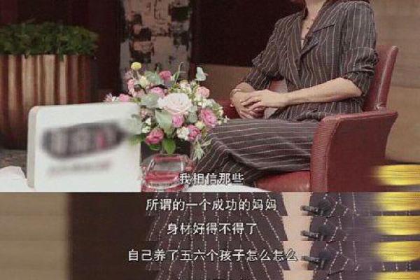 什么叫夫人命太太命：解读女性在家庭与事业中的独特角色