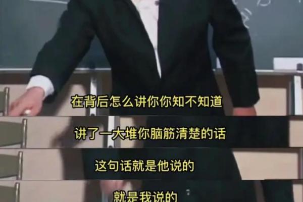 《马楼的命也是命吗：探讨命运与选择的哲学思考》