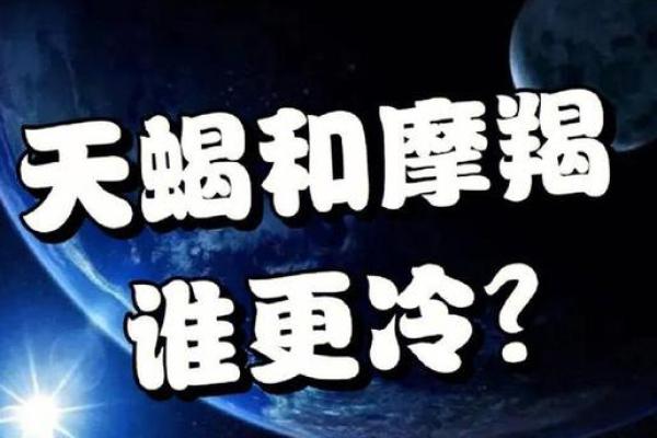 87属女人的命运解析：揭示性格与运势的秘密