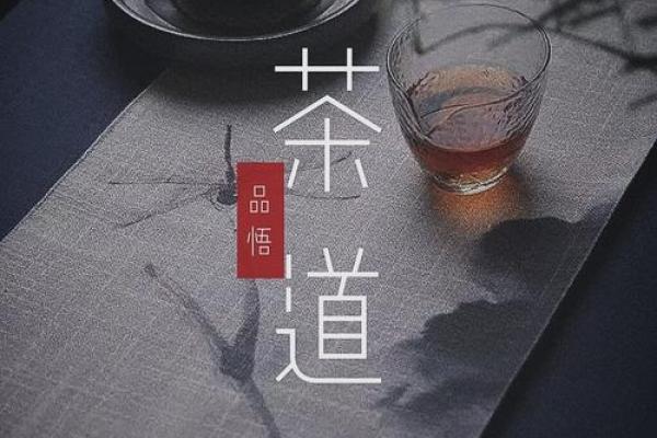 水命人的理想坐向与生活提升之道