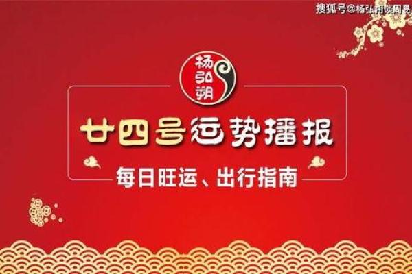 1985年出生人的命运与性格解析：从生肖看人生轨迹