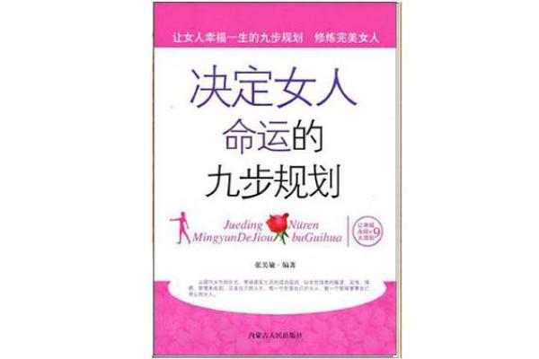 1997年出生的人命运解析：探寻内心的真实与未来的可能性