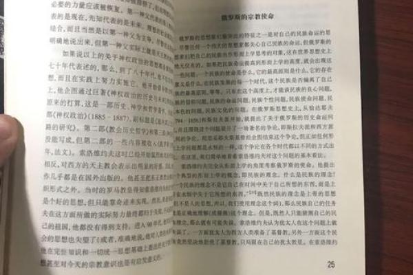 1962年出生女性的命运与心理特征解析