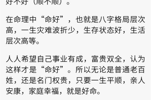 开车好命，哪些命理的人最适合驾驶？